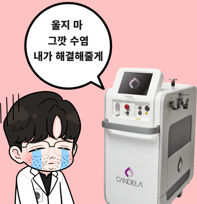 레이저 제모의 필요성 전부 알려드림!(시그니처 제모 담당직원 *인천젠틀맥스프로플러스* 소개)