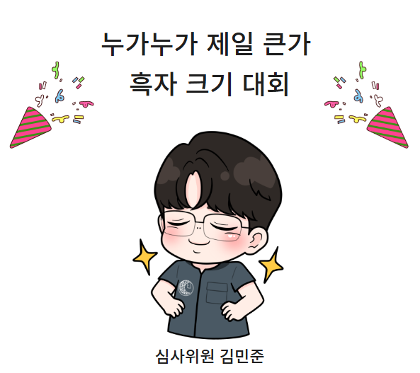 리팟 레이저로 얼마나 큰 흑자까지 제거가 가능할까 ? 커다란 흑자 제거하기 ! ( 왕흑자가 있는 분들은 댓글에 자랑 해주세요 흑자 크기 대결 )