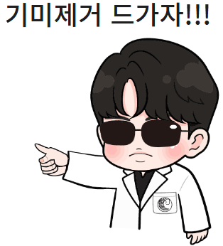 내 얼굴에 생긴 먹구름 , 기미 ! 동춘동피부과 맑고고운시그니처 쌈무원장이 알려주는 기미에 대한 모든 것! (토닝하기 딱 좋은 계절이 왔다네~~)